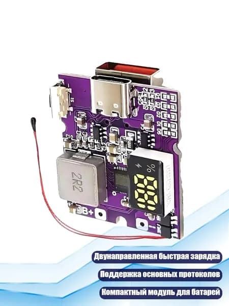 Внешний аккумулятор, разноцветный, 13AC805625-D_MXH