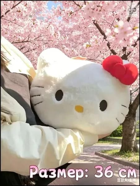 Подушка-игрушка Hello Kitty с бантиком 36см 1 шт