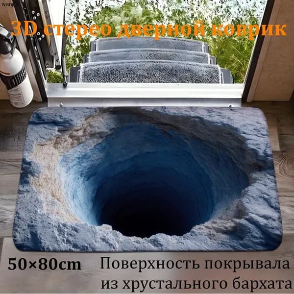 Коврик для ванной 80x50 см 10 мм 3d-эффект темно-бежевый