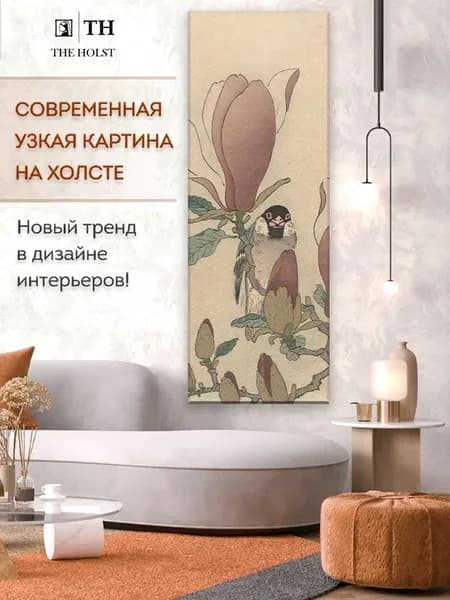 Узкая картина - Воробей на цветущей ветке магнолии 40х110 см