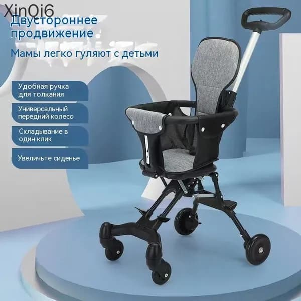 Детская коляска алюминиевая складная