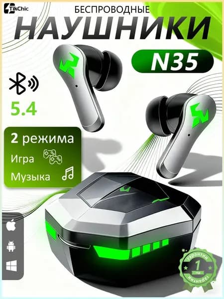 Наушники беспроводные с микрофоном, Bluetooth, USB Type-C, черный