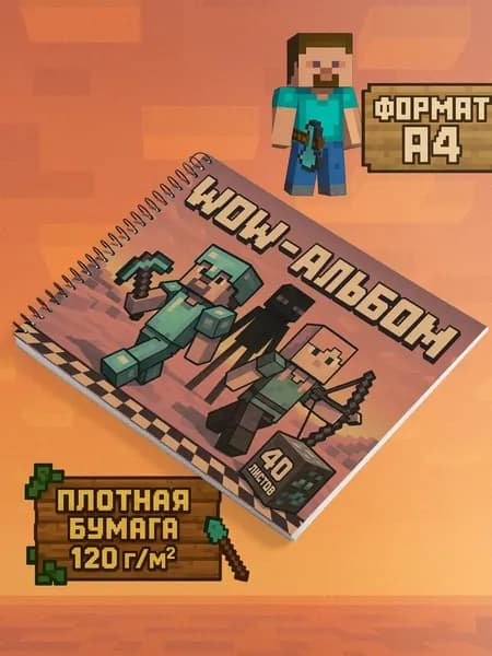 JAZZ PRINT Альбом Рисование A4 1 шт., листов: 40