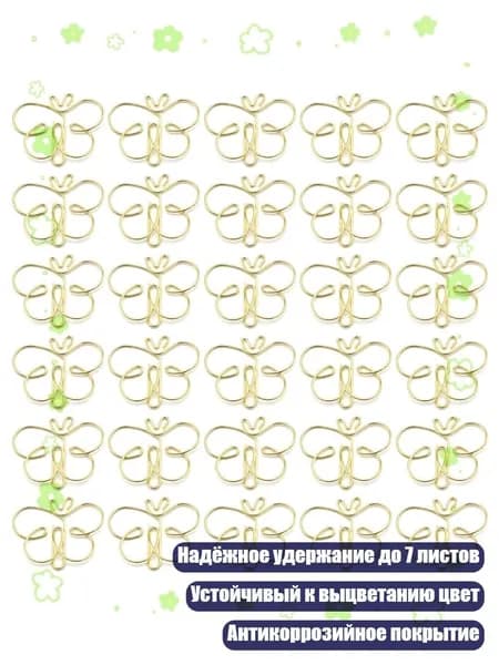 Фурнитура для переплета