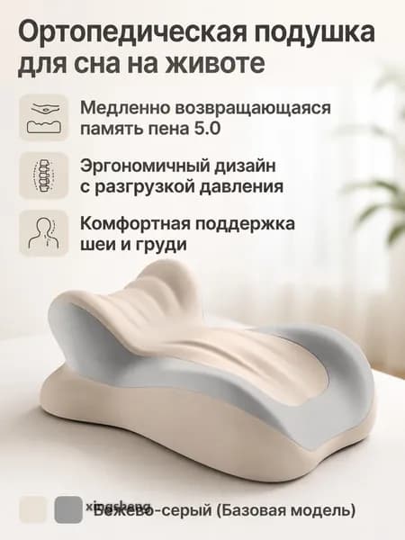Изголовье кровати,38х53х26см