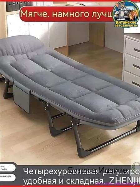 Раскладушка ,60х180х30см