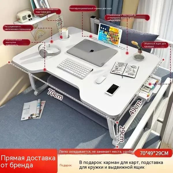WangXiang Столик для ноутбука, 70х48х29 см
