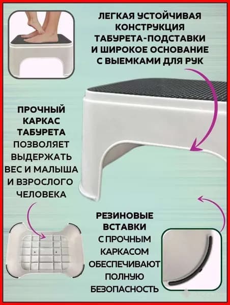 Детский стул,25х1х33см