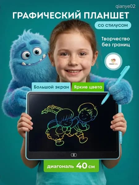 Графический планшет, формат A4, голубой, черный