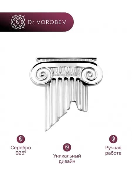 Брошь серебро, художнику, 501БШ054400