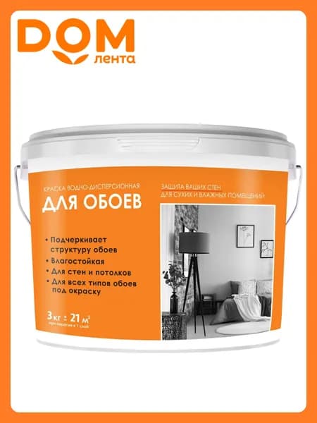Краска интерьерная МП00-006814 белая 3 кг