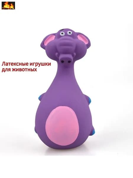 Звуковая игрушка Прочная латексная игрушка для активной игры, размер: длина 13 см, ширина 6 см