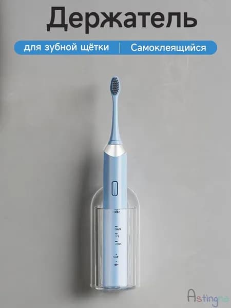 Держатель для ванной комнаты, 1 шт