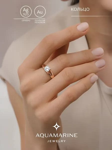 Серебряное кольцо женское 925 пробы с камнем фианитом, AQUAMARINE, помолвочное, ювелирное