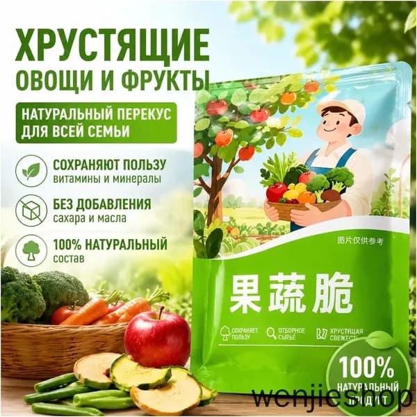 Легкая замена еды, без нагрузки, нежареная сушеная бамия, хрустящая и ароматная, закуски офиса питания и здоровья