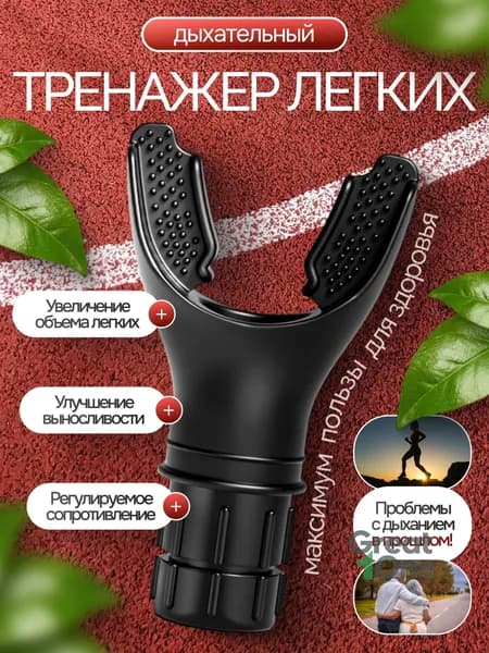 Мини-тренажер 019f42a5d651769faf77c7c6b2fc6fae