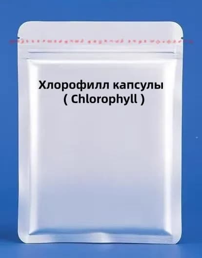 Хлорофилл капсулы 450 мг 100 капсул ( Chlorophyll )