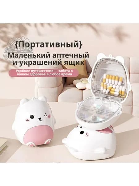 Недельный органайзер для лекарств на 7 дней, портативная герметичная коробка для таблеток, большая вместительность, прозрачный дизайн, мультяшный вид, экологичный материал без запаха
