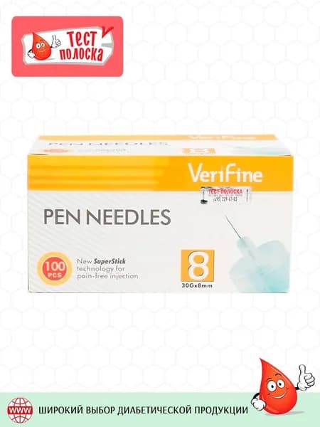 Иглы Верифайн 8 мм (Verifine), 100 штук