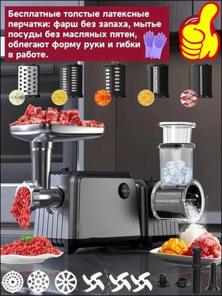 Профессиональный бестселлер мясорубка