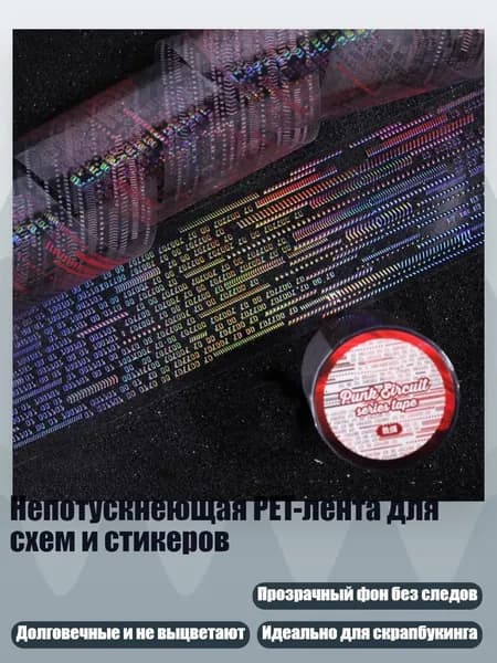 Пастель/ 30 г.