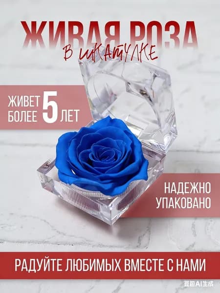 подарок для женщины