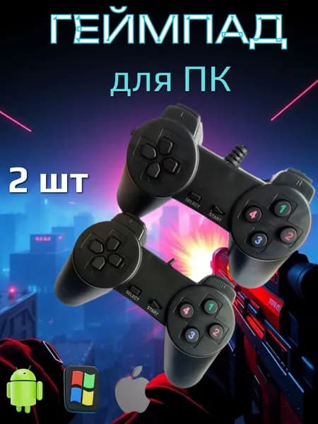 Геймпад для пк джойстик игровой , проводной для пк/ноутбука WinXP/Win7/Win8/Win10