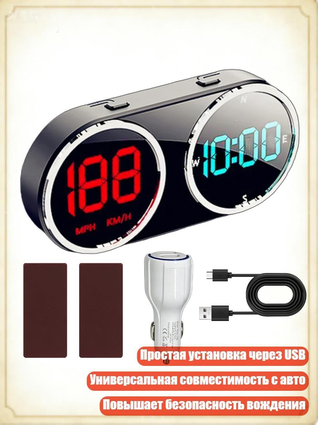 Проектор на лобовое стекло арт. 2EE1201739-B_MCY01