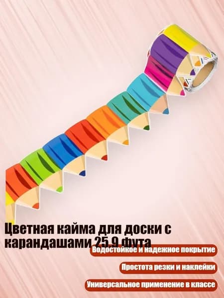 Картон