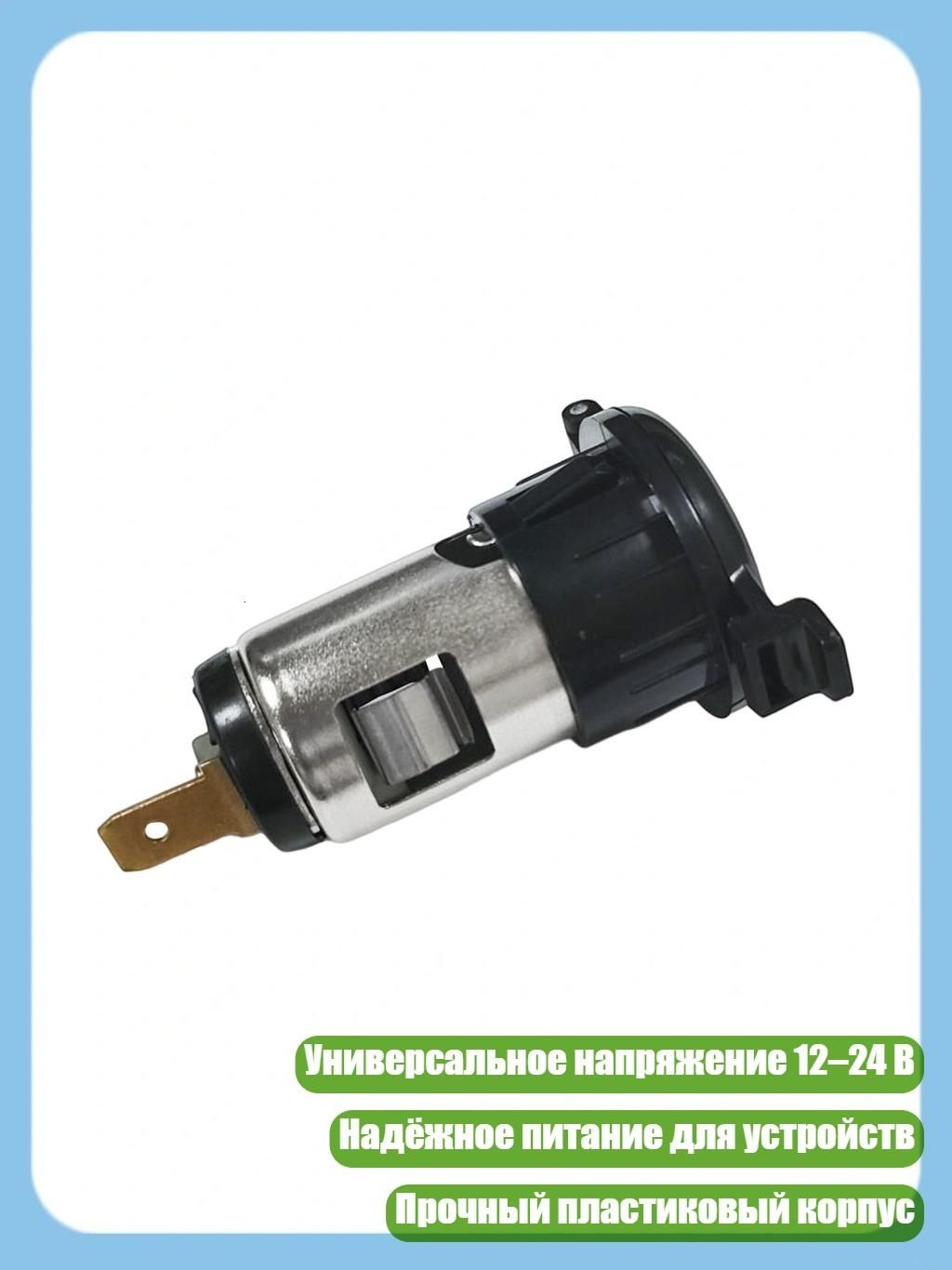 Кнопка прикуривателя арт. 7HH806383-A_CJQ