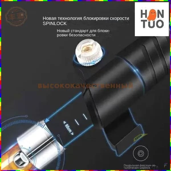 Горнолыжные палки 125 см