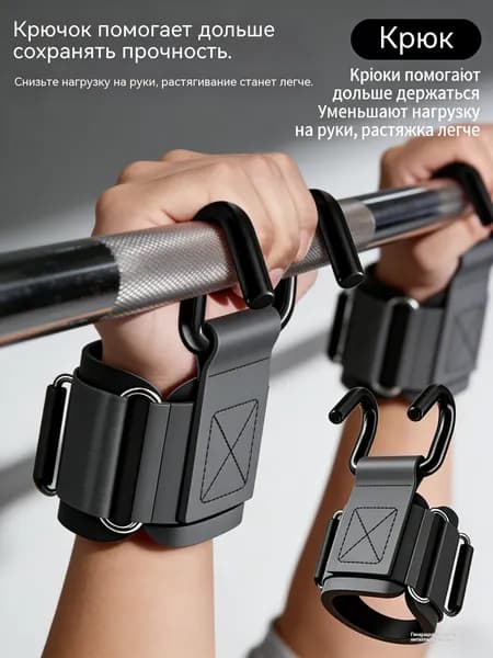 Аксессуары для тренажеров