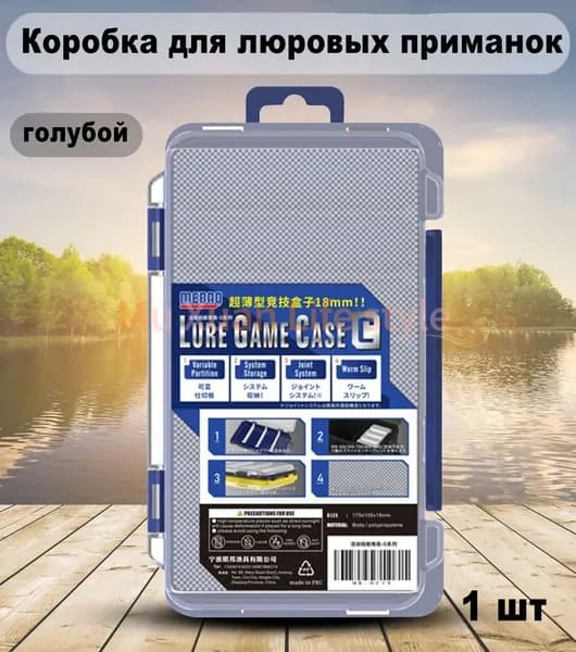 Коробка для рыболовных приманок. Многофункциональное удобное рыболовное снаряжение