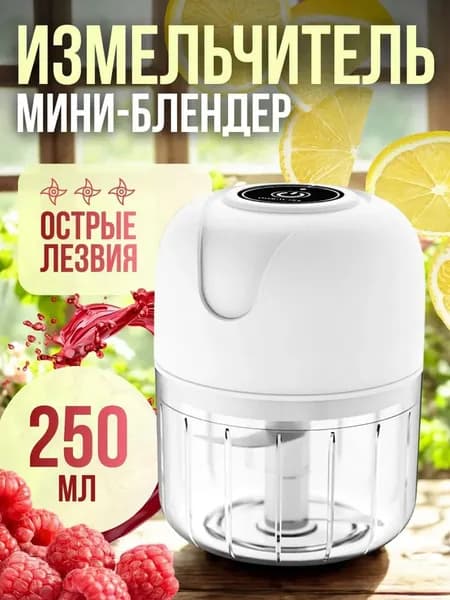 Мини-измельчитель Centek для овощей, фруктов и мяса, компактный электрический кухонный помощник для соусов, фарша и быстрых заготовок