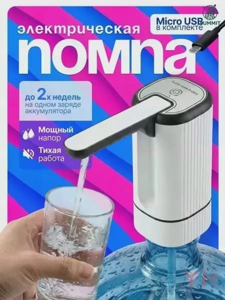 Кулер для воды mzm-20260131150039684-6318-BOCB