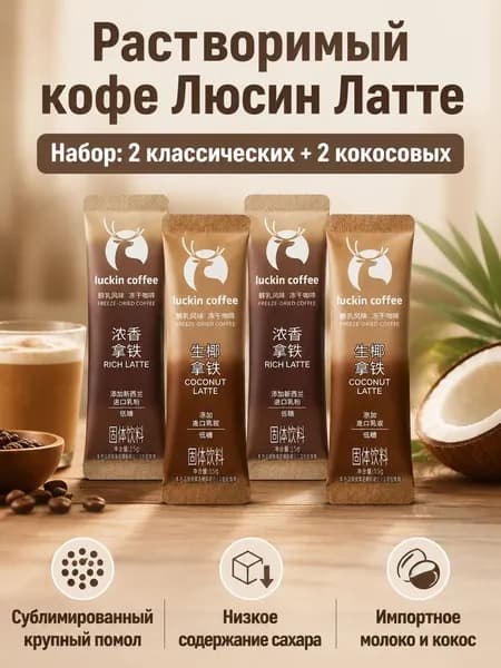 Кофе растворимый Гранулированный 100г. 4шт.