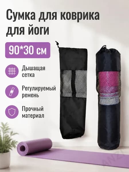 Мешок компрессионный, объем: 20 л