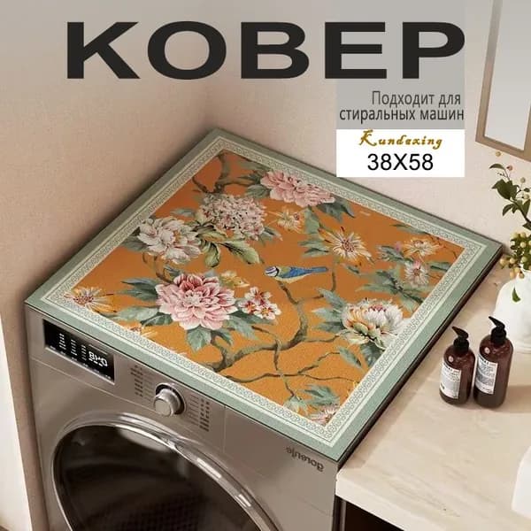 Forseon Коврик 38x58 см