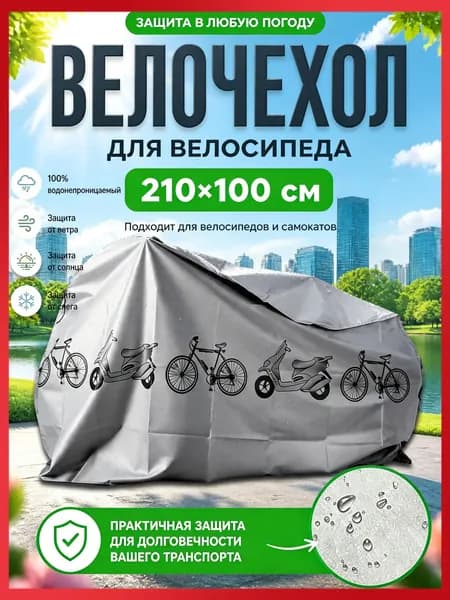 Мешок компрессионный, объем: 20 л