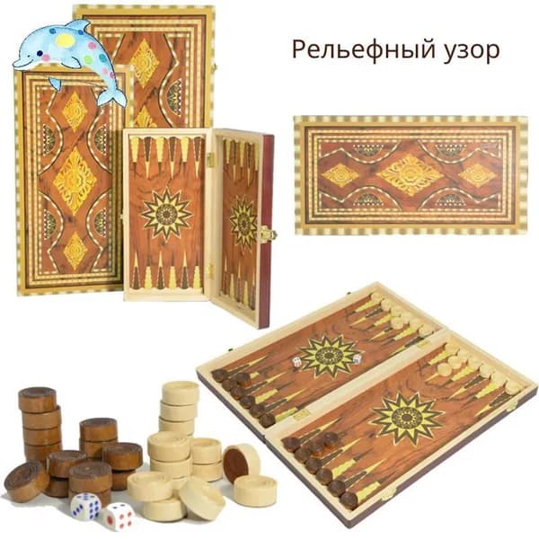 нарды