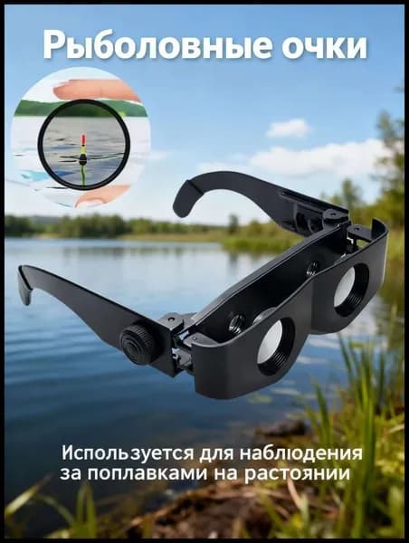 Очки с ночным зрением 500 м с головным креплением для рыбалки охоты туризма влагозащищённые