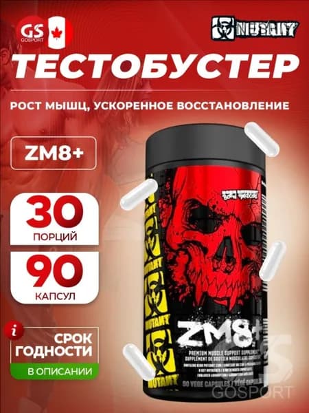 Тестобустеры Mutant ZM8+ 90 вегетарианских капсул