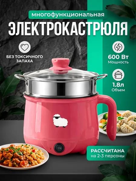 Мультиварка-скороварка mzm-20260509155946634