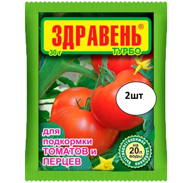 2шт . по 30гр. Удоб ЗДРАВЕНЬ ВХ Томаты (Подкормка) ТУРБО 30гр