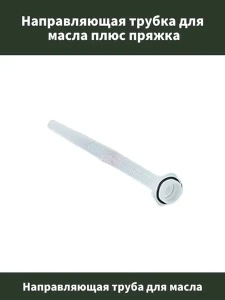 Канистра для ГСМ, 3 л