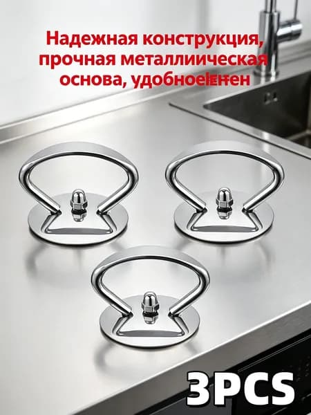 Ручка ухват для посуды, 3 шт