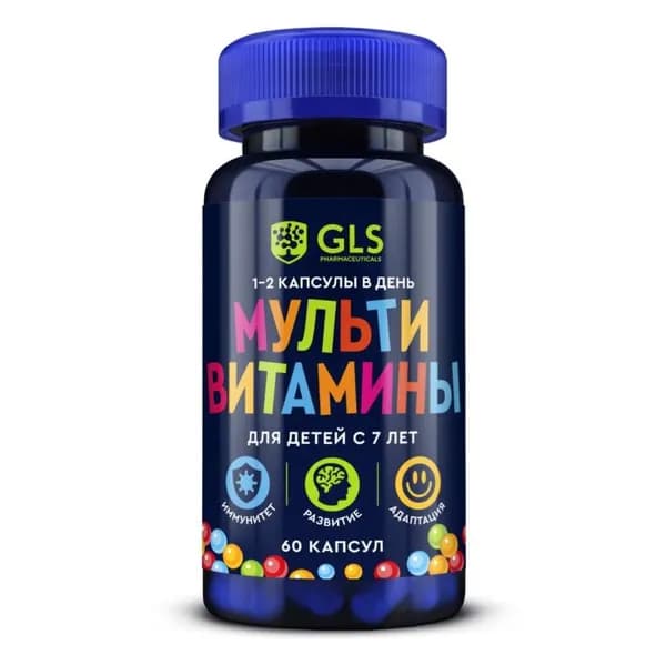 Мультивитамины для детей GLS капсулы 60 шт