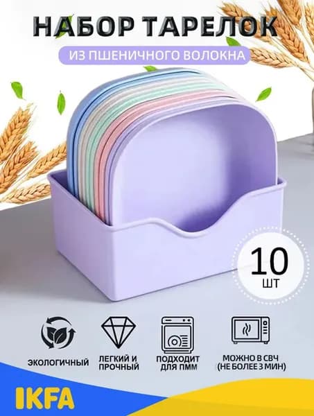 Набор для закусок "shiping" из 10 предм., количество персон: 10