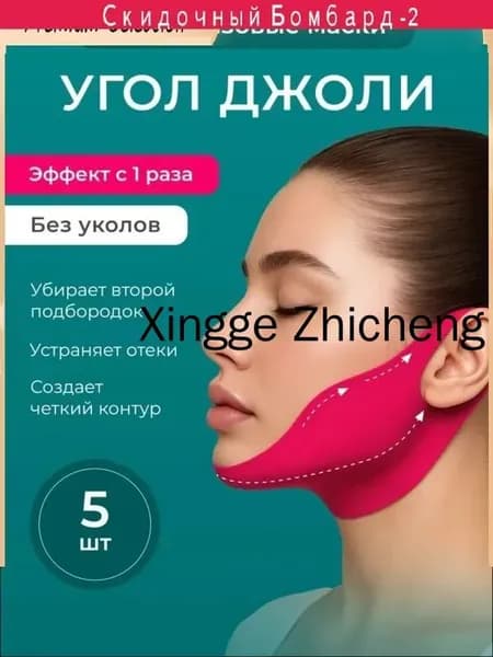 Маска косметическая Увлажнение Для всех типов кожи