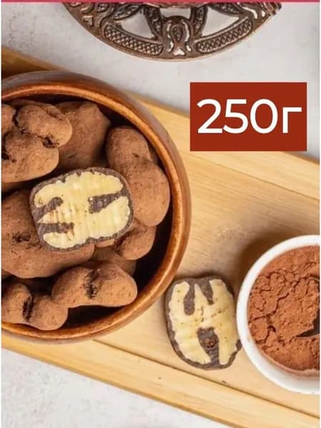 Грецкий орех в Какао 250г